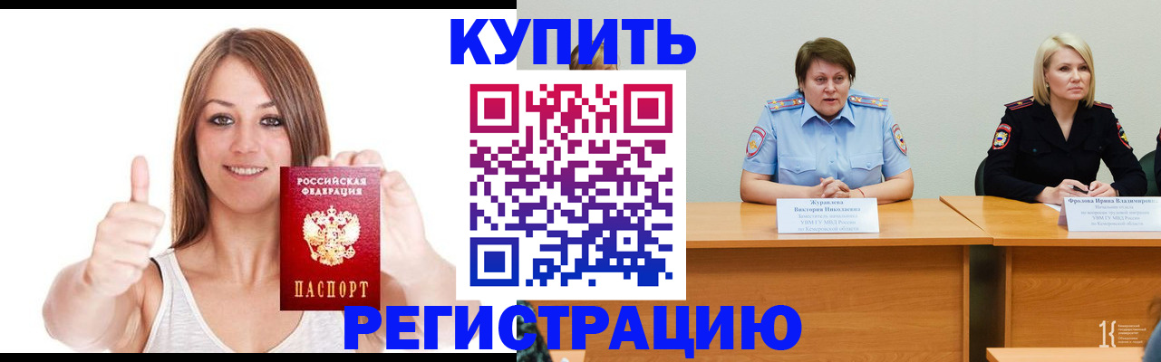 где прописаться в Тетюшах