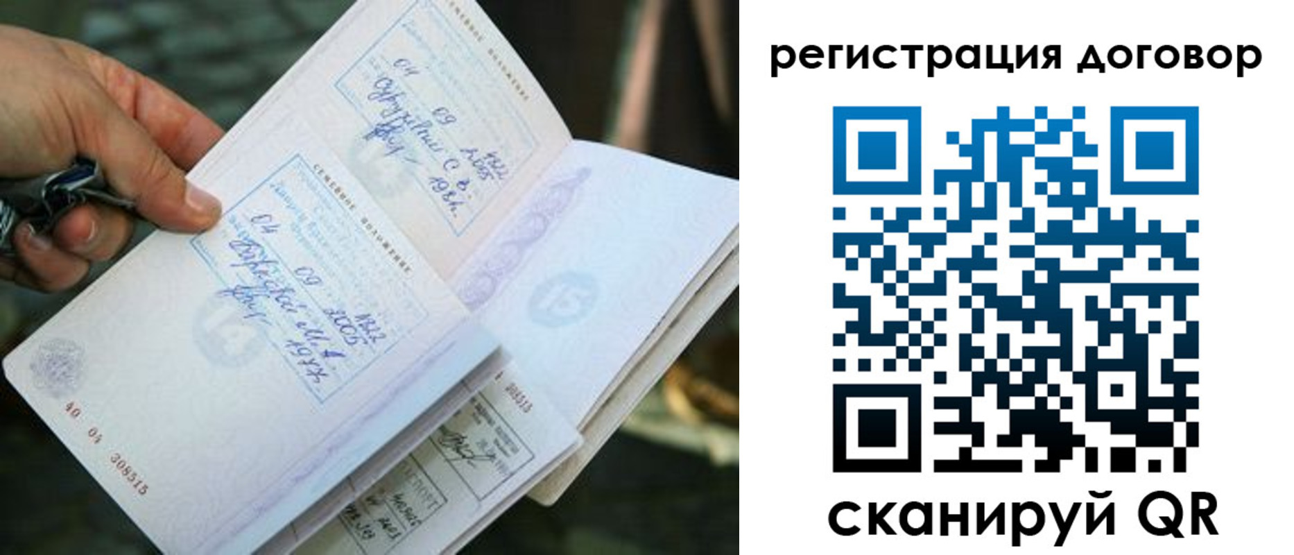 прописка паспорт в Тетюшах