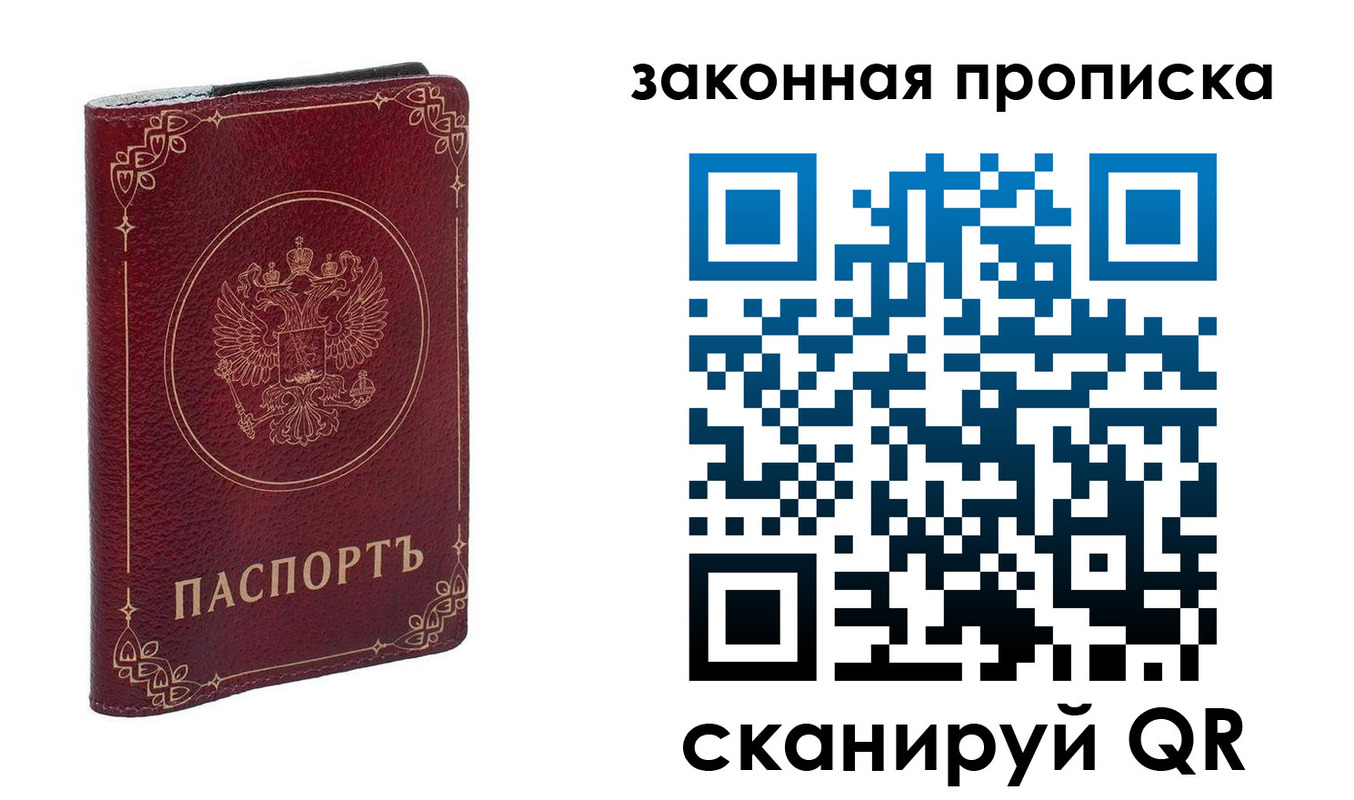 прописка поиск в Тетюшах