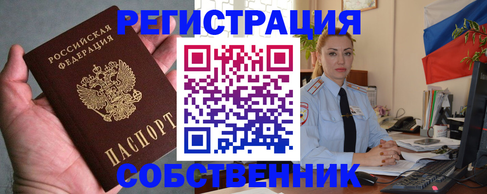 временная регистрация поиск в Тетюшах