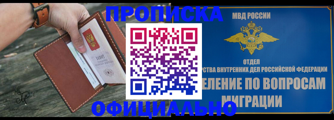 временная регистрация 2025 в Тетюшах