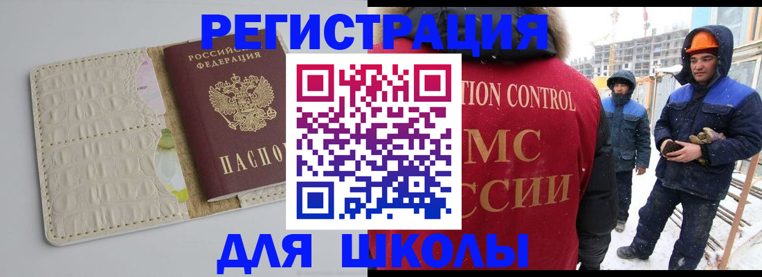 временная регистрация госуслуги в Тетюшах