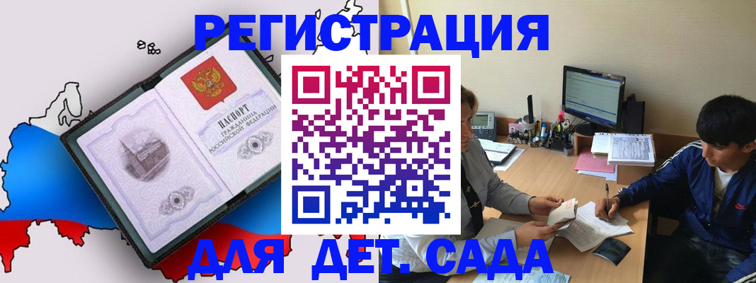 временная регистрация надежно в Тетюшах