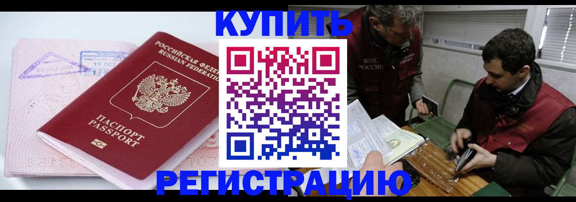 регистрация для школы в Тетюшах