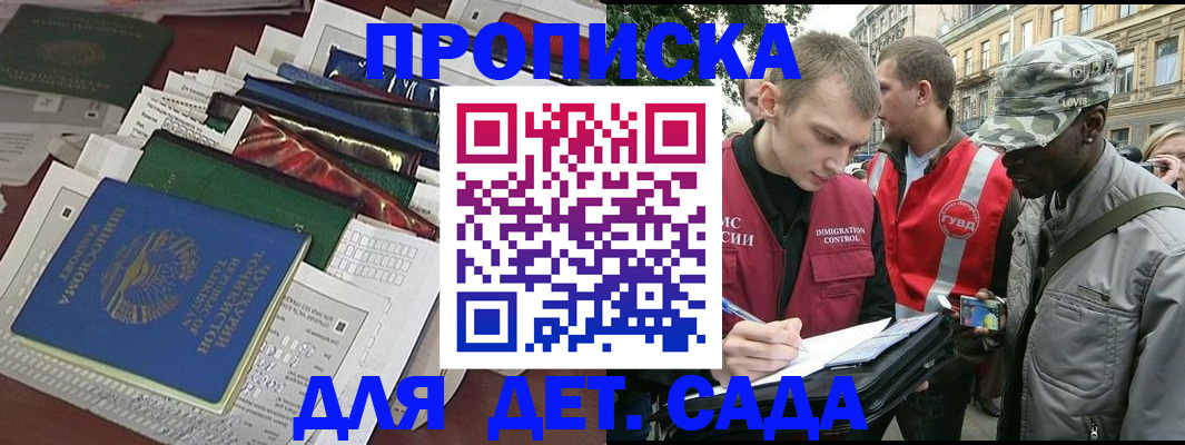 прописка для кредита в Тетюшах