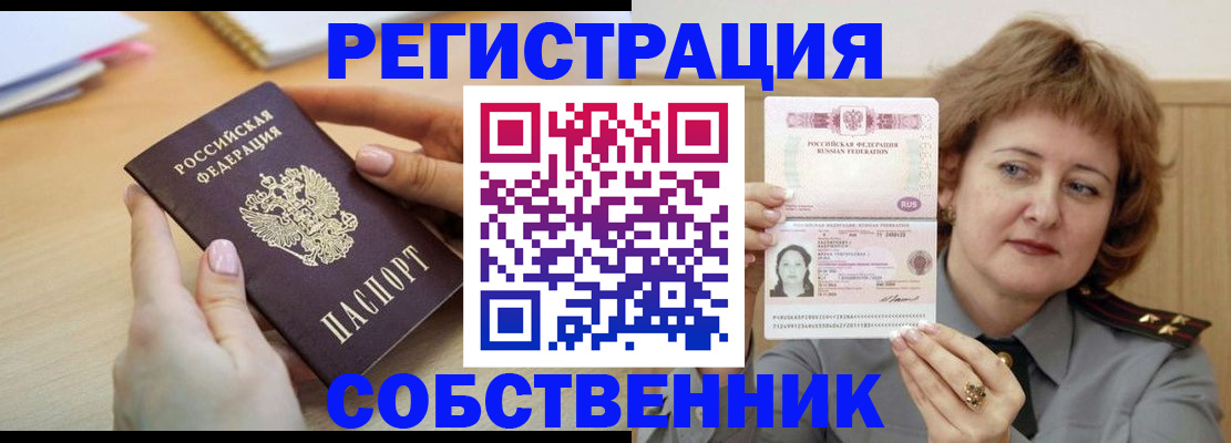 временная регистрация поиск в Тетюшах