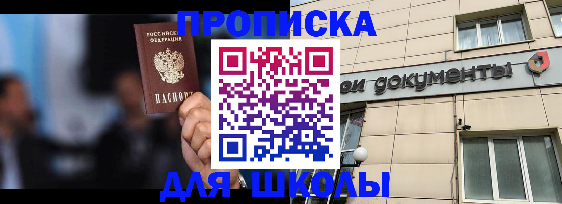 где прописаться в Тетюшах