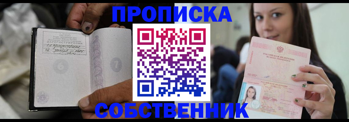 регистрация в Тетюшах
